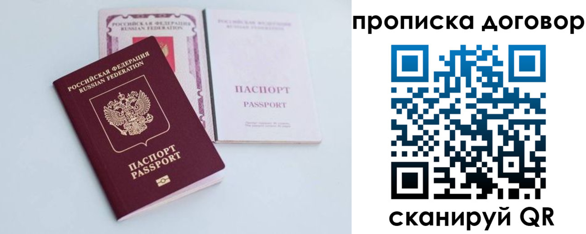 найти адрес прописки в Каргополе