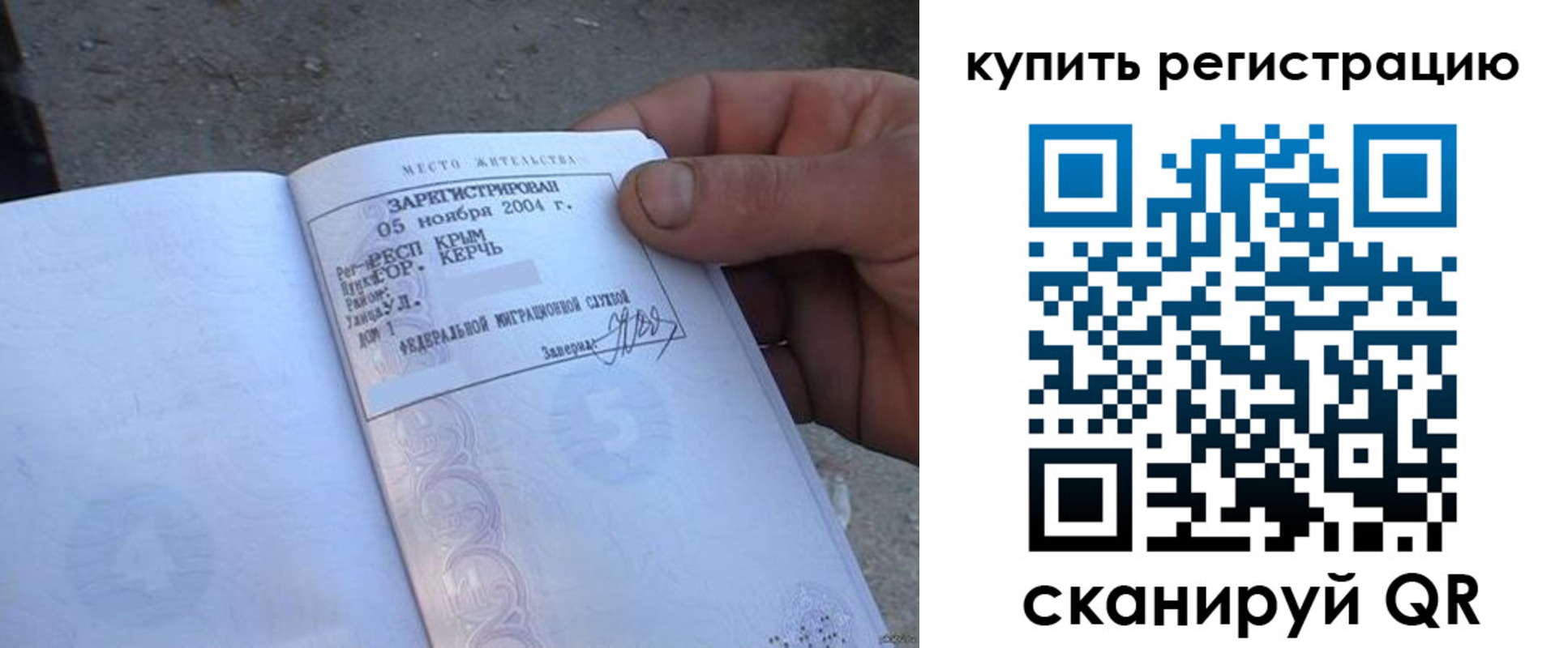 регистрация для школы в Каргополе