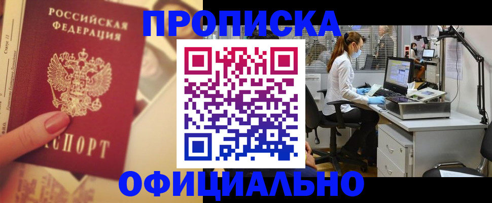 временная регистрация гарантия в Каргополе