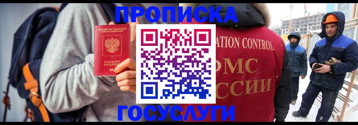миграционный учет в Каргополе